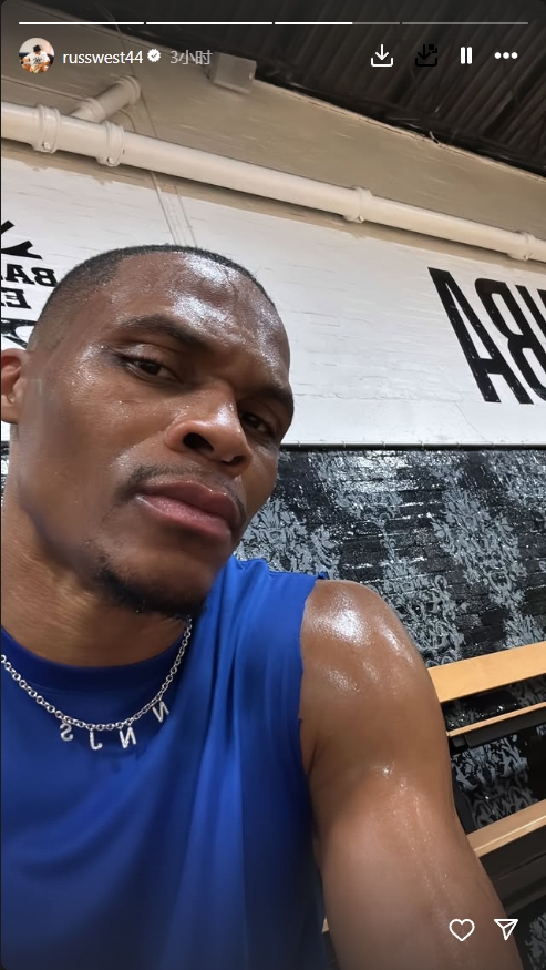 威少社媒发布高强度训练瞬间 神情坚毅展备战决心