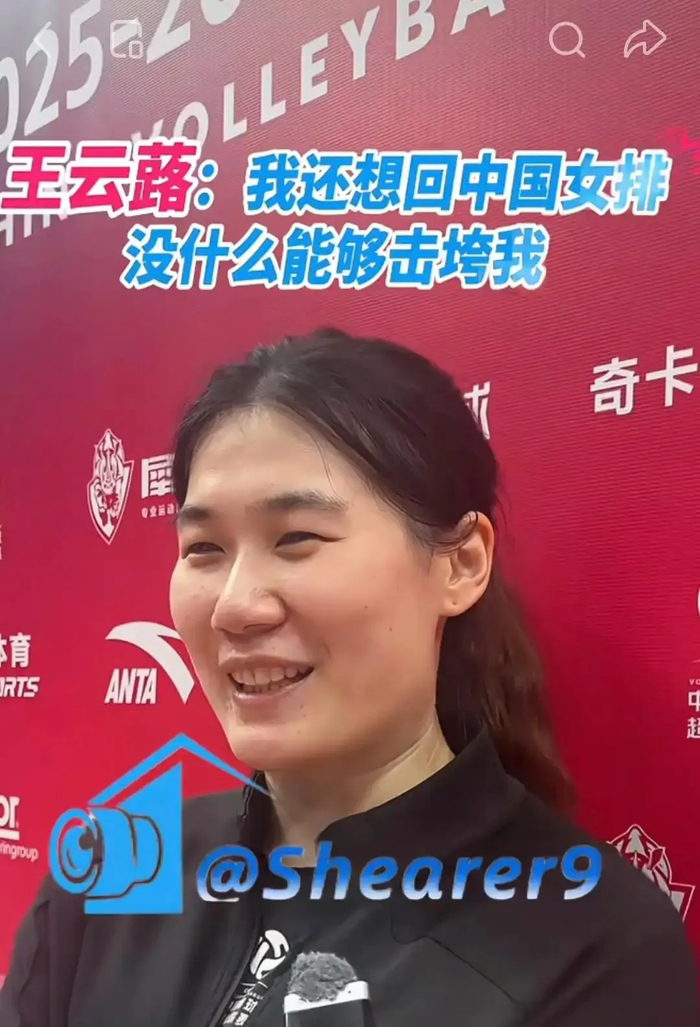 华体会登录-打不倒的大王!王云蕗轰53%成功率渴望回归,她值得女排再给机会|北京女排|主攻|国家队|球队|中国女排_新浪新闻