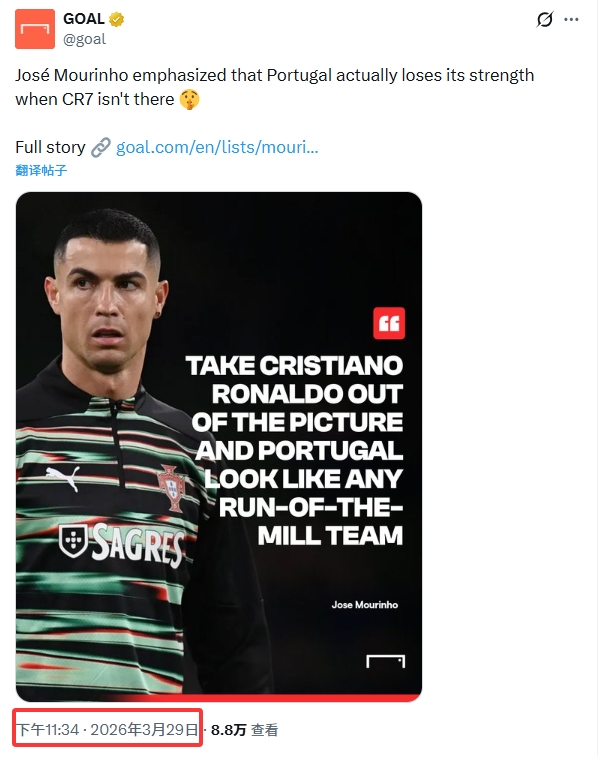 华体会体育通道-穆帅称C罗不在时葡萄牙普通球队？最早球迷发、无来源 大概率杜撰